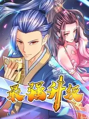 城市漫游记 综艺海报